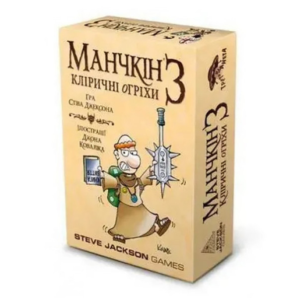 Настільна гра "Манчкін 3. Кліричні огріхи" Третя Планета 10512 112 карток