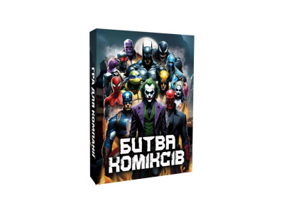 Настільна карткова гра "Битва коміксів" PLR-0016