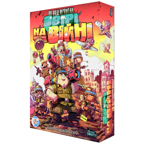 Настільна гра "Звірі на Війні: По всіх напрямках" PVF0201 (ПВФ0201) Настільна гра "Звірі на Війні: По всіх напрямках" PVF0201 (ПВФ0201)