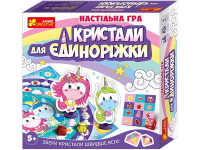 Дитяча настільна гра "Кристали для Єдиноріжки" 12120074 укр. мовою