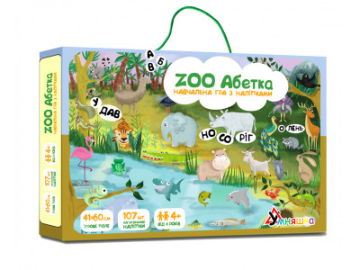 Дитяча навчальна гра з багаторазовими наклейками "ZOO Абетка" (КП-005) KP-005 укр. мовою Дитяча навчальна гра з багаторазовими наклейками "ZOO Абетка" (КП-005) KP-005 укр. мовою