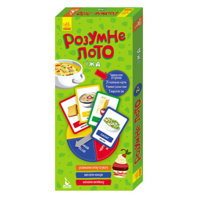 Настільна гра "Розумне лото. Їжа" 831003 4 великі гральні поля 20 маленьких карток