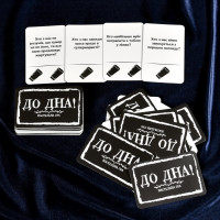 Карткова гра "До дна!" 30971ST інструкція 110 карток