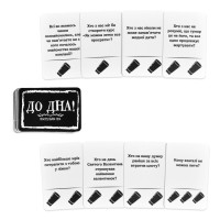 Карткова гра "До дна!" 30971ST інструкція 110 карток