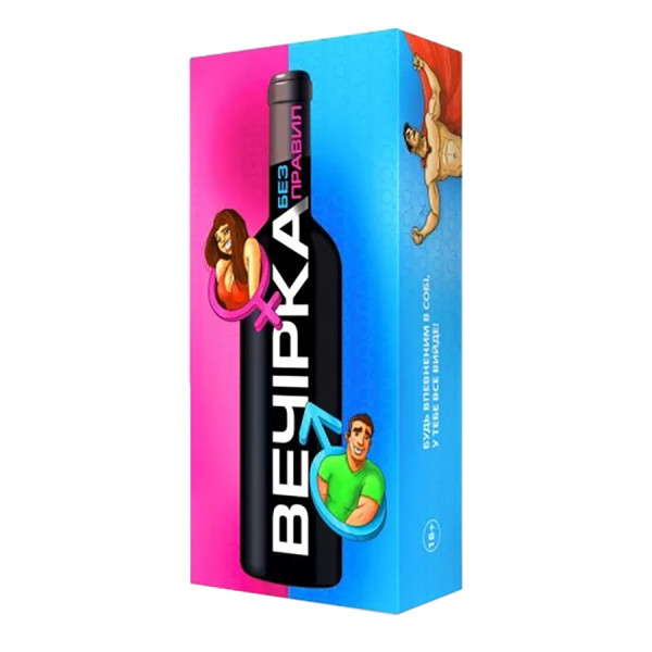 Гра для компанії "Вечірка. Без правил" 800408 українською мовою Гра для компанії "Вечірка. Без правил" 800408 українською мовою