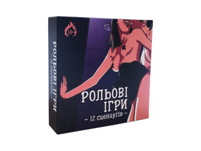 Настільна гра "Рольові ігри" PLR-0010, 18+