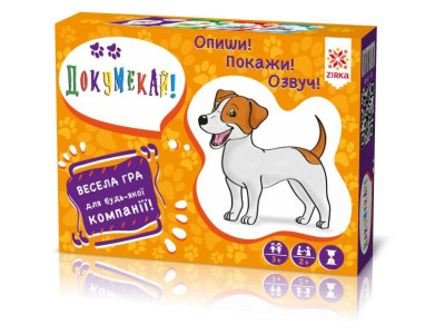 Дитяча настільна гра Докумекай 115449 укр. мовою