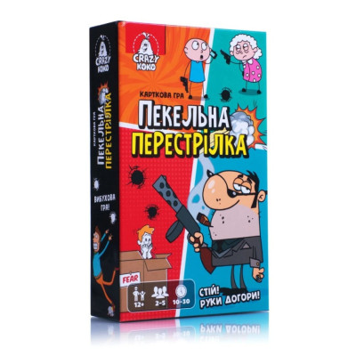 Настільна гра "Пекельна перестрілка" Vladi Toys VT8077-17 українська мова Настільна гра "Пекельна перестрілка" Vladi Toys VT8077-17 українська мова