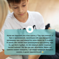 Настальна карткова гра "Емоції" 0033MG 53 картки