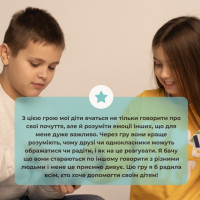 Настальна карткова гра "Емоції" 0033MG 53 картки