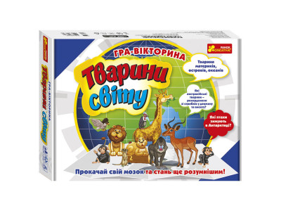 Настільна гра-вікторина "Тварини світу" 12120139 ігрове поле рулетка. кубик Настільна гра-вікторина "Тварини світу" 12120139 ігрове поле рулетка. кубик