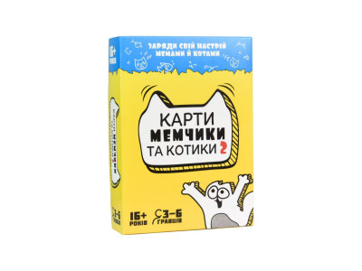 Карткова настільна гра «Карти мемчики і котики 2» 30735 110 карток