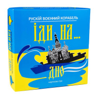 Карткова гра "Російський військовий корабель йди на... Дно" Strateg 30973ST рус