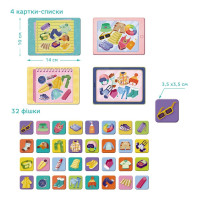 Настільна гра-лото "Збираємось у подорож" 301227 32 фішки