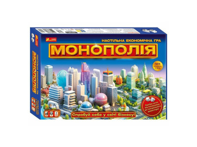 Настільна економічна гра Монополія 10120186 ігрове поле картки фішки Настільна економічна гра Монополія 10120186 ігрове поле картки фішки