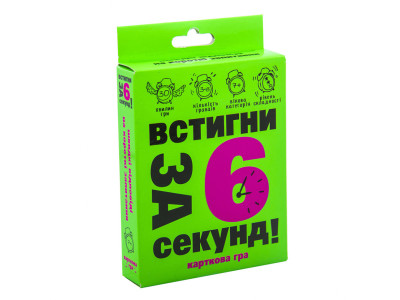 Карткова гра Встигни за 6 секунд 7 + 30403 (укр.)