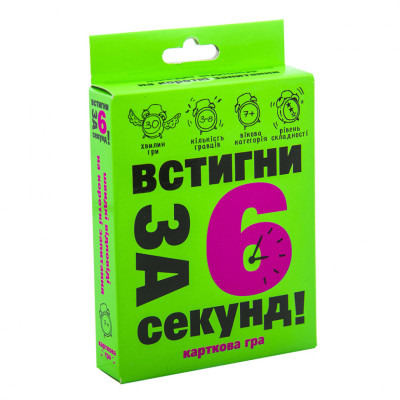 Карткова гра Встигни за 6 секунд 7 + 30403 (укр.)