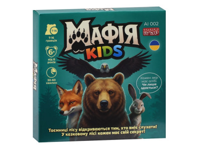 Настільна гра "Мафія Kids" AI 002 31 картка