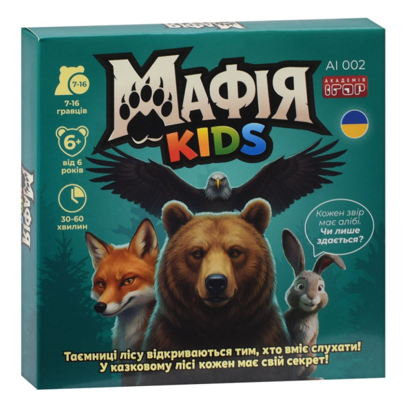 Настільна гра "Мафія Kids" AI 002 31 картка Настільна гра "Мафія Kids" AI 002 31 картка