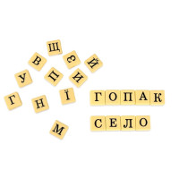 Настільна гра "Словогонка" 30824 100 плиток із літерами