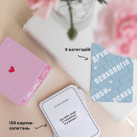 Гра настільна Між нами Дівчатками MemoGames 0010MG українською мовою Гра настільна Між нами Дівчатками MemoGames 0010MG українською мовою