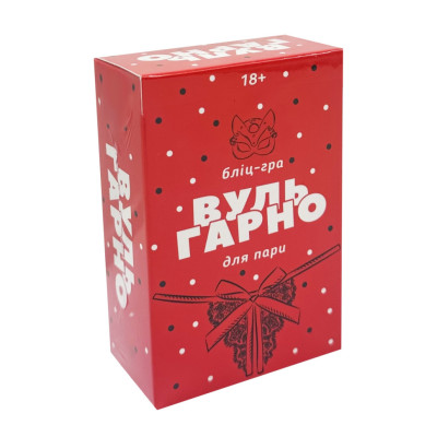 Настільна карткова гра для пари "Вуль-Гарно" PR-023 50 карток