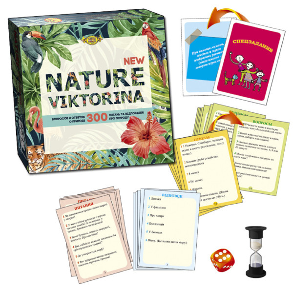 Дитяча настільна гра "NATURE. Вікторина NEW" MKK0606 від 5 років Дитяча настільна гра "NATURE. Вікторина NEW" MKK0606 від 5 років