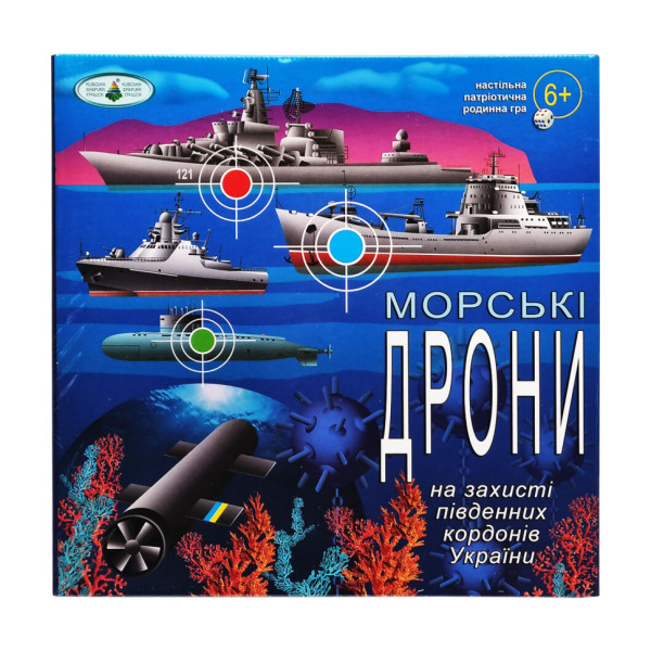 Настільна гра для всієї родини "Морські дрони" 81428 патріотична Настільна гра для всієї родини "Морські дрони" 81428 патріотична