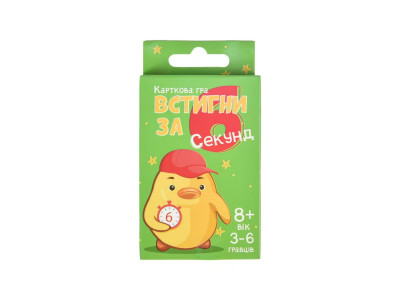 Карткова інтелектуальна гра "Встигни за 6 секунд" 30391 Карткова інтелектуальна гра "Встигни за 6 секунд" 30391