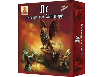 Настільна гра Ліс: легенда про Мантикору 800057 військові ігри
