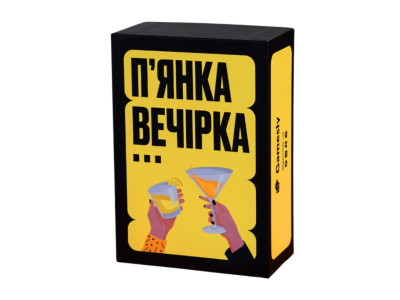 Настільна гра Пянка вечірка 290117 150 веселих карт із завданнями Настільна гра Пянка вечірка 290117 150 веселих карт із завданнями