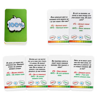 Настільна гра "Весела компанія 100%" 30949 110 карток