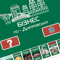Настільна гра "Монополія Бізнес по-Дніпровськи" PLR-0029 Настільна гра "Монополія Бізнес по-Дніпровськи" PLR-0029