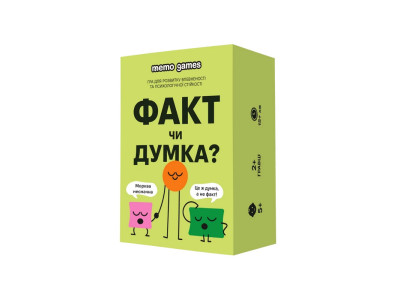 Карткова гра "Факт чи думка" 0042MG 90 карток Карткова гра "Факт чи думка" 0042MG 90 карток