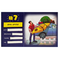 Романтична книжка бажань "Для Нього" 800330 12 завдань