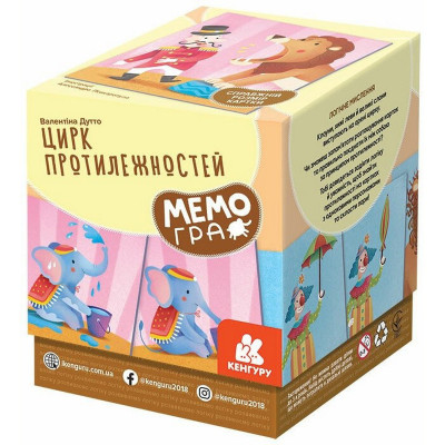 Настільна гра МЕМО «Цирк протилежностей» Ранок 1349004 50 карток