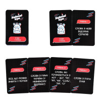 Настільна гра "Хайпові ігри 3 в 1" 30946 інструкція гральні картки