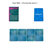 Настільна гра 6 в 1 "Ти знаєш що робити 2" 30841 картки 54 шт