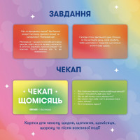 Картки саморефлексії "Розмова з собою" orner-2971 100 карток