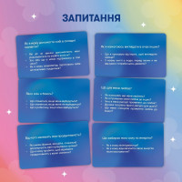 Картки саморефлексії "Розмова з собою" orner-2971 100 карток