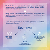 Картки саморефлексії "Розмова з собою" orner-2971 100 карток