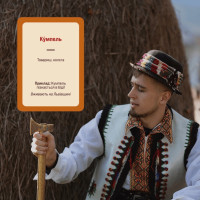 Гра настільна Гра слів MemoGames 0013MG 180 карток 4 категорії