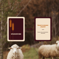 Гра настільна Гра слів MemoGames 0013MG 180 карток 4 категорії