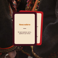 Гра настільна Гра слів MemoGames 0013MG 180 карток 4 категорії