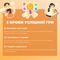 Гра настільна Гра слів MemoGames 0013MG 180 карток 4 категорії