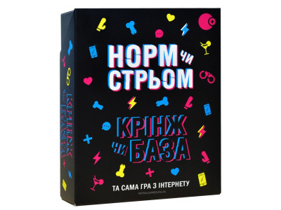 Настільна гра "Норм або стрьом Крінж або база" PLR-0045