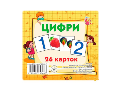Дитячі розвиваючі міні-картки "Цифри" J005y 26 карток