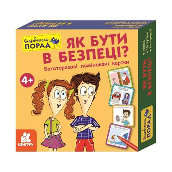 Розвиваючі картки Скарбничка порад "Як бути в безпеці?" 1347003 Розвиваючі картки Скарбничка порад "Як бути в безпеці?" 1347003