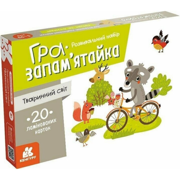 Дитячі розвивальні картки "Тваринний світ" 1664004 20 карток