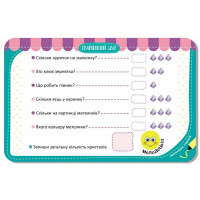 Дитячі розвивальні картки "Тваринний світ" 1664004 20 карток Дитячі розвивальні картки "Тваринний світ" 1664004 20 карток